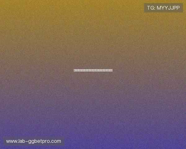 体育彩票世界杯竞猜结果公布及中奖公告一站式查询指南